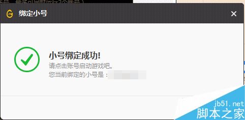 wegame怎么双开游戏？wegame双开游戏教程