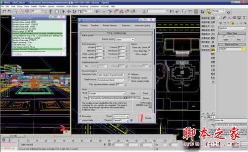 3dmax2017渲染设置教程 3dmax2017渲染参数怎么设置4