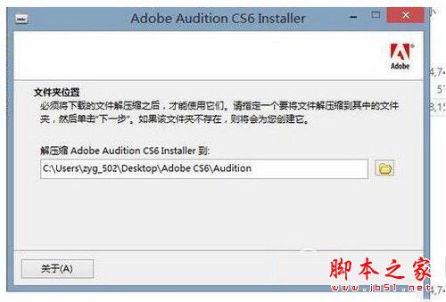 adobe audition怎么设置中文 audition语言切换汉语教程1
