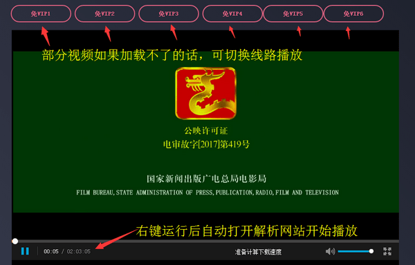 夏娃兽解析系统