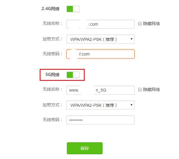 Tenda腾达路由器5G信号在哪里? 腾达路由器关闭5G信号的方法