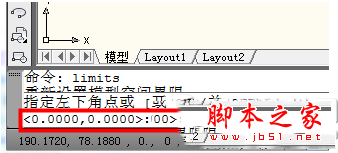 cad图形界限怎么设置 cad图形界限设置图文教程3