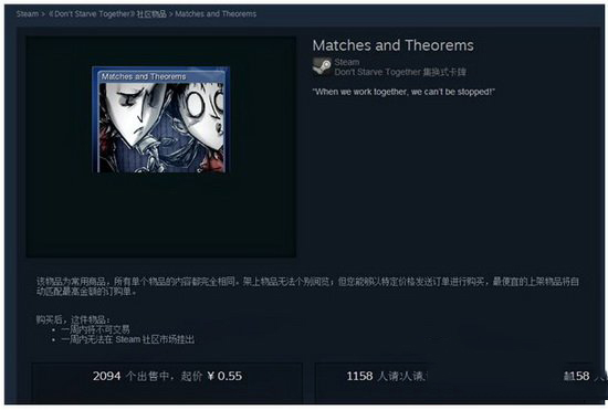 steam集换式卡牌怎么获得 steam集换式卡牌获得攻略