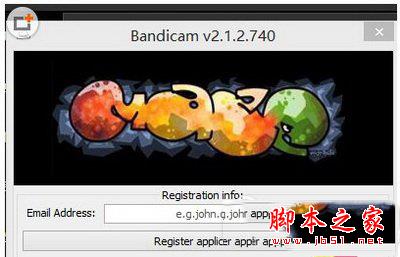 bandicam注册机怎么用 bandicam注册机怎么使用教程2