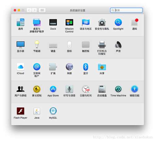 mysql5.7.20 安装配置方法图文教程(mac)
