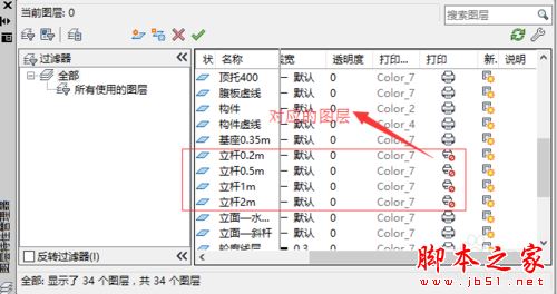 cad打印预览显示不全的解决方法