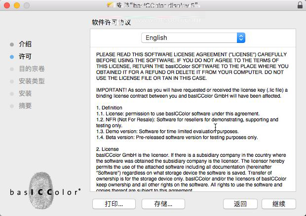 basICColor display 5 for Mac(显示器颜色校正工具) V5.8.1 (146.123) 苹果特别版