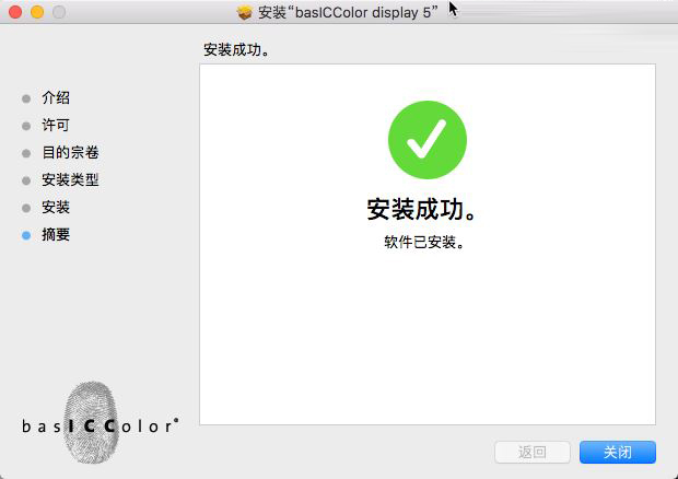 basICColor display 5 for Mac(显示器颜色校正工具) V5.8.1 (146.123) 苹果特别版