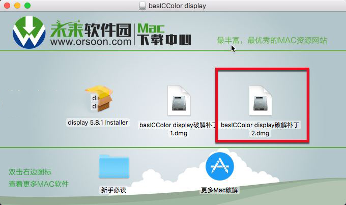 basICColor display 5 for Mac(显示器颜色校正工具) V5.8.1 (146.123) 苹果特别版