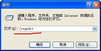 安装cad时电脑提示已经安装的解决方法