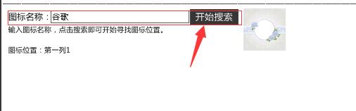 三叶桌面整理软件下载 三叶桌面整理助手 v1.0 免费绿色版