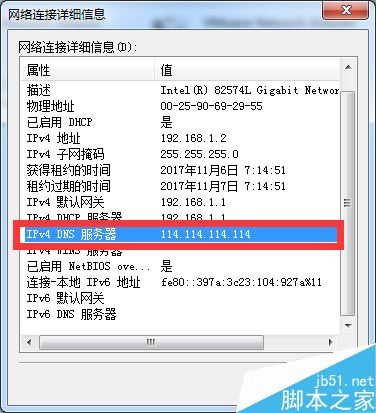 wegame安装游戏失败提示错误码:300怎么解决？（附解决方法）