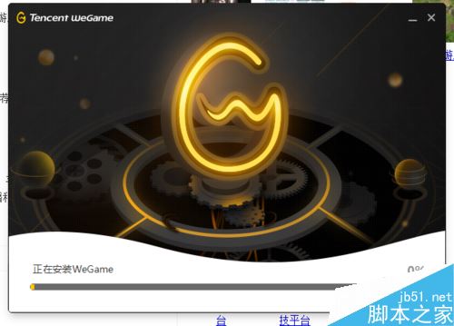 wegame安装游戏失败提示错误码:300怎么解决？（附解决方法）