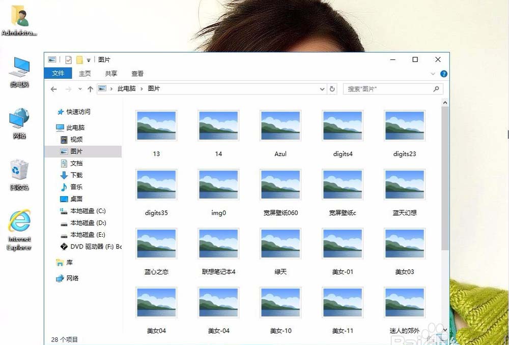 win10系统中的数码照片个人信息怎么删除?