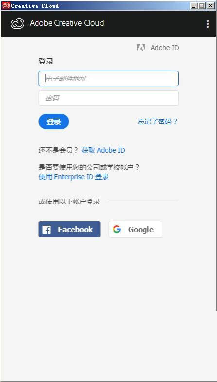 Fuse cc 2018下载 Adobe Fuse CC 2018 官方版