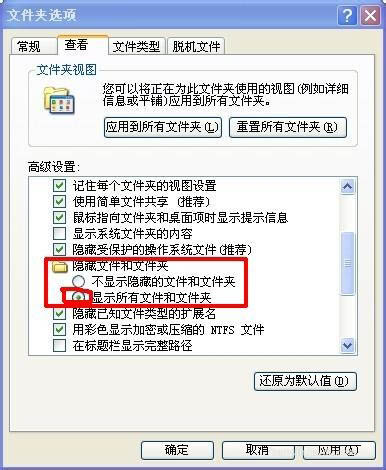 autocad没保存找回的方法