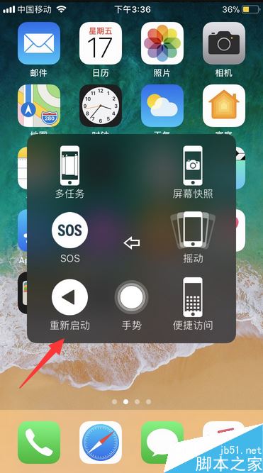 iphone8 icloud连接服务器时出错怎么办？（附解决方法）