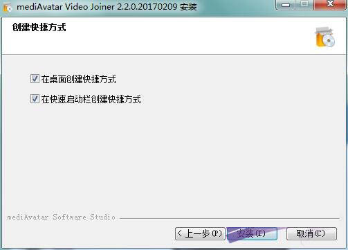 视频合并软件下载 mediAvatar Video Joiner(视频合并软件) v2.2.0 官方中文多语安装版