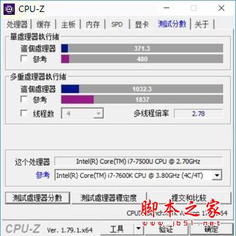 硬件：强悍性能，无与伦比