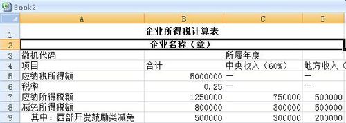 制作excel宏按钮的方法