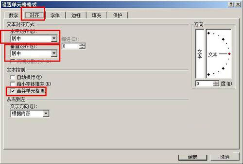 制作excel宏按钮的方法