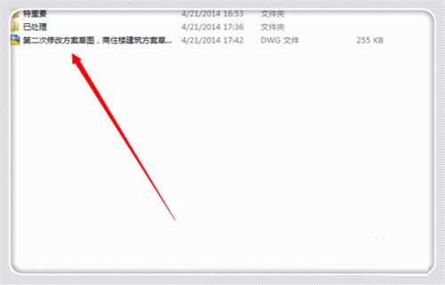 怎样删除cad中的bak文件 不自动保存bak文件的设置方法