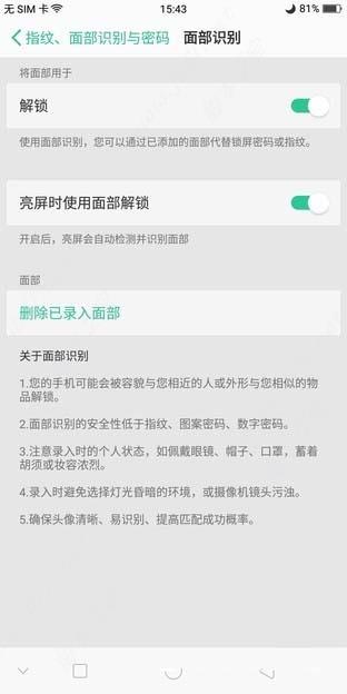 OPPO R11s Plus值得买吗？OPPO R11s Plus评测