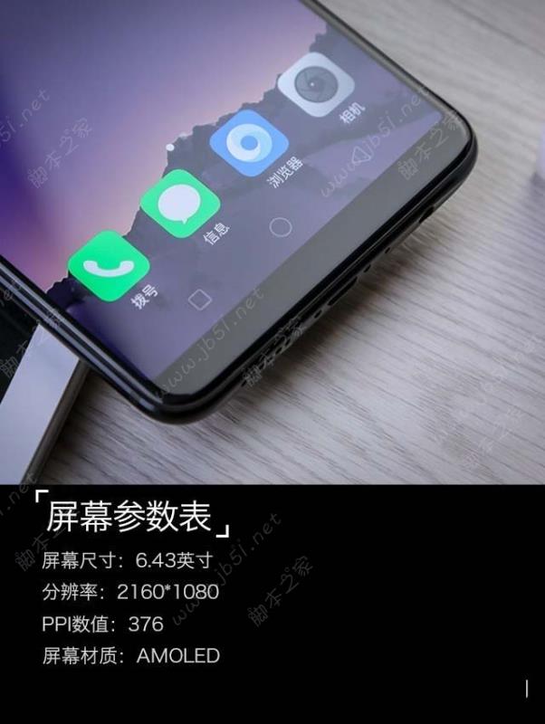 OPPO R11s Plus值得买吗？OPPO R11s Plus评测