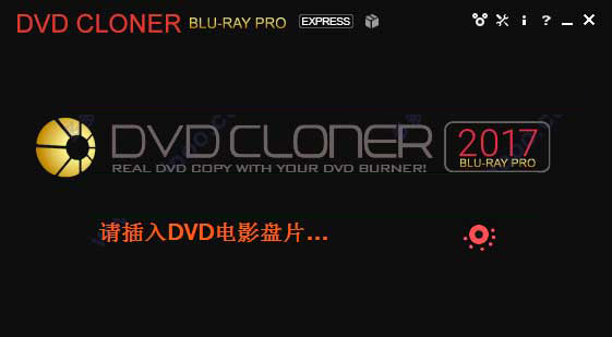 dvd cloner gold 2017中文破解版 dvd cloner gold 2017(DVD和蓝光复制刻录软件) v14.20 多语言特别版(附破解补丁+安装步骤)