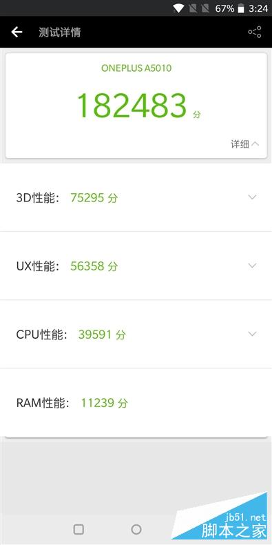 2999元起！一加5T评测：全面屏+8G内存 内外兼修