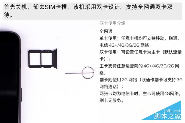 2999元机皇！一加5T真机拆解：廉价能有好做工？