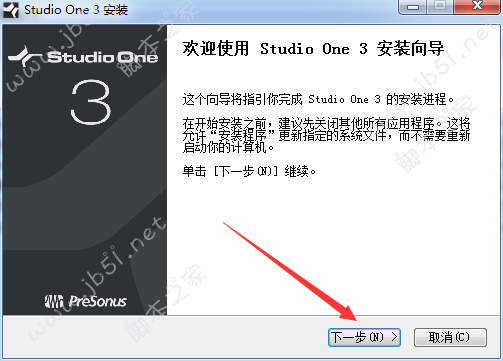 PreSonus Studio One 3.5 Pro破解版安装激活图文详细教程