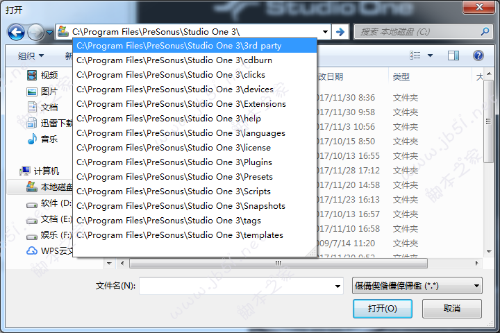 PreSonus Studio One 3.5 Pro破解版安装激活图文详细教程