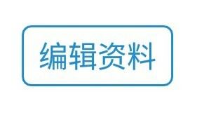 今日头条怎么修改个人资料？今日头条修改个人信息教程