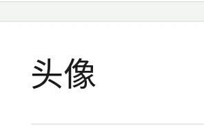 今日头条怎么修改个人资料？今日头条修改个人信息教程