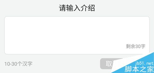 今日头条怎么修改个人资料？今日头条修改个人信息教程