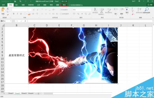 Excel2016怎么替换已插入的图片？Excel2016替换图片教程