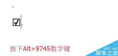 word2017怎么给方框打勾？Word2017在方框内打勾的三种方法