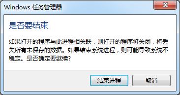 steam无法安装并提示“close steam to continue”怎么办？（附解决方法）