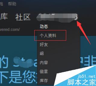 steam怎么实名认证？steam实名认证教程