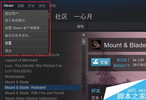 steam下载怎么提速？steam下载提速图文教程