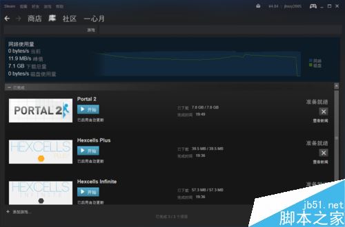 steam下载怎么提速？steam下载提速图文教程