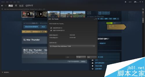 steam怎么提前下载游戏？steam预载图文教程