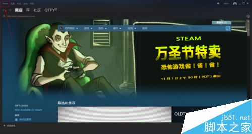 steam怎么提前下载游戏？steam预载图文教程