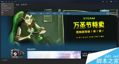 steam怎么提前下载游戏？steam预载图文教程