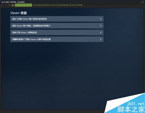 steam账号被盗怎么办？steam账号被盗找回教程