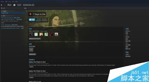 steam怎么移动游戏？steam移动游戏教程