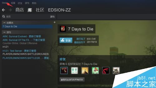 steam怎么移动游戏？steam移动游戏教程