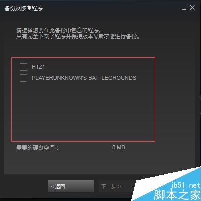 steam怎么移动游戏？steam移动游戏教程