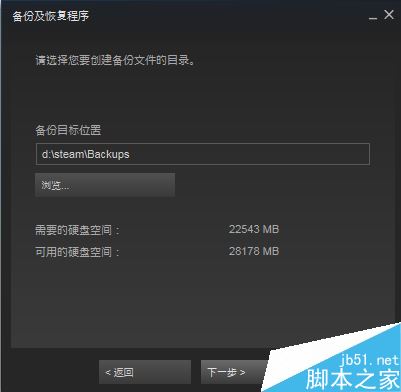 steam怎么移动游戏？steam移动游戏教程